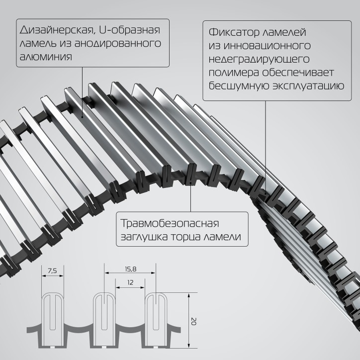 Конвектор внутрипольный Royal Thermo ATRIUM-90/300/1200-DG-U-NA