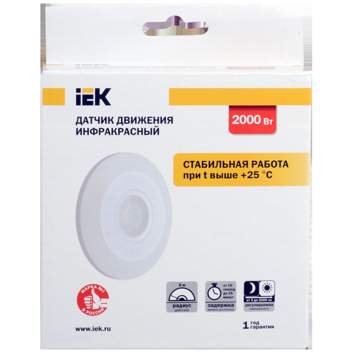 Датчик движения ДД 026 белый 2000Вт 360гр 6м IP20 IEK