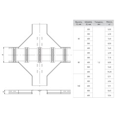 Ответвитель крестообразный лестничный 80х400мм