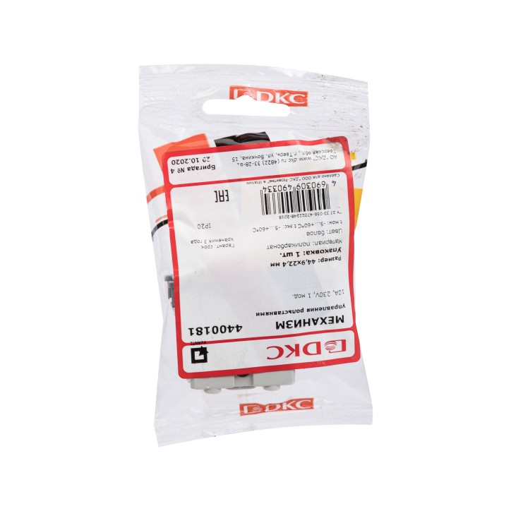 Механизм управления рольставней 'Белое облако' Avanti, 1 мод Механизм управления рольставней 'Белое облако' Avanti, 1 мод