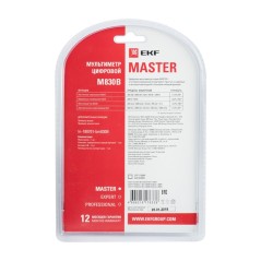 Мультиметр цифровой M830B Master