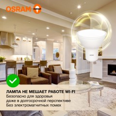 Лампа светодиодная LED 6 Вт GU10 3000К 480Лм спот 220 В (замена 50Вт) OSRAM