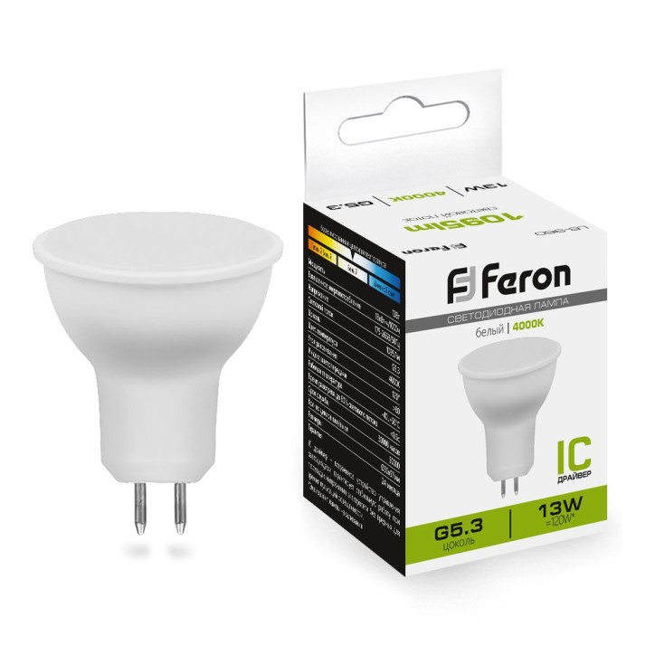 Лампа светодиодная LED 13вт 230в G5.3 белый Лампа светодиодная LED 13вт 230в G5.3 белый