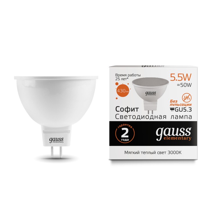 Лампа светодиодная LED 5.5 Вт 430 лм 3000К софит MR16 теплый GU5.3 AC 220В Elementary Gauss Лампа светодиодная LED 5.5 Вт 430 лм 3000К софит MR16 теплый GU5.3 AC 220В Elementary Gauss