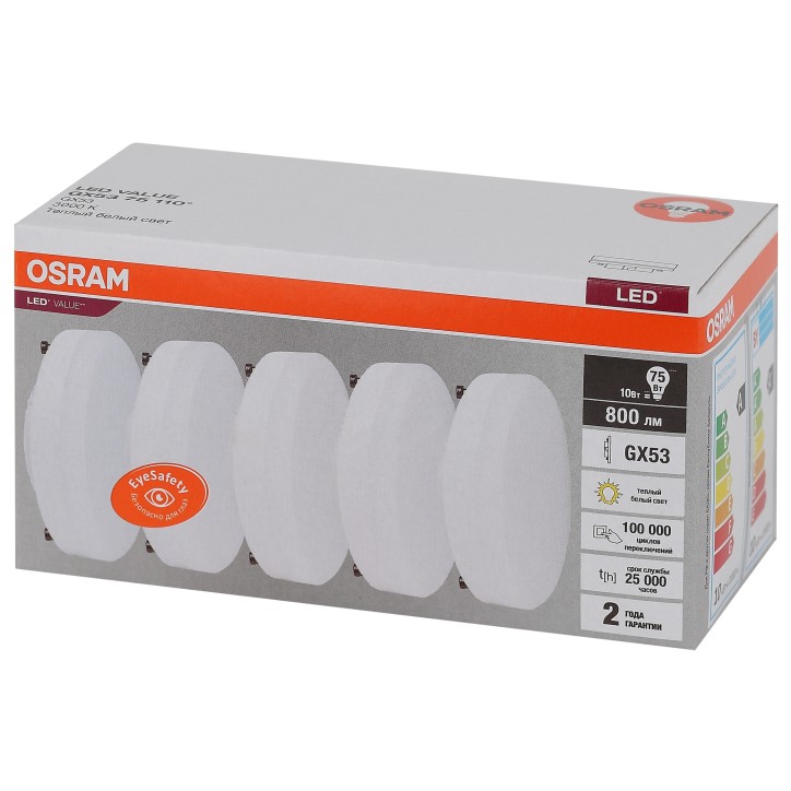 Лампа светодиодная OSRAM LED Value GX53, 800лм, 10Вт (замена 75Вт), 3000К (теплый белый свет). Цоколь GX53, колба GX53. Исполнен