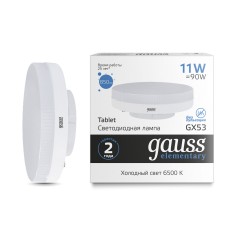 Лампа светодиодная LED 11 Вт 850 лм 6500К таблетка холодный GX53 AC 220В Elementary Gauss