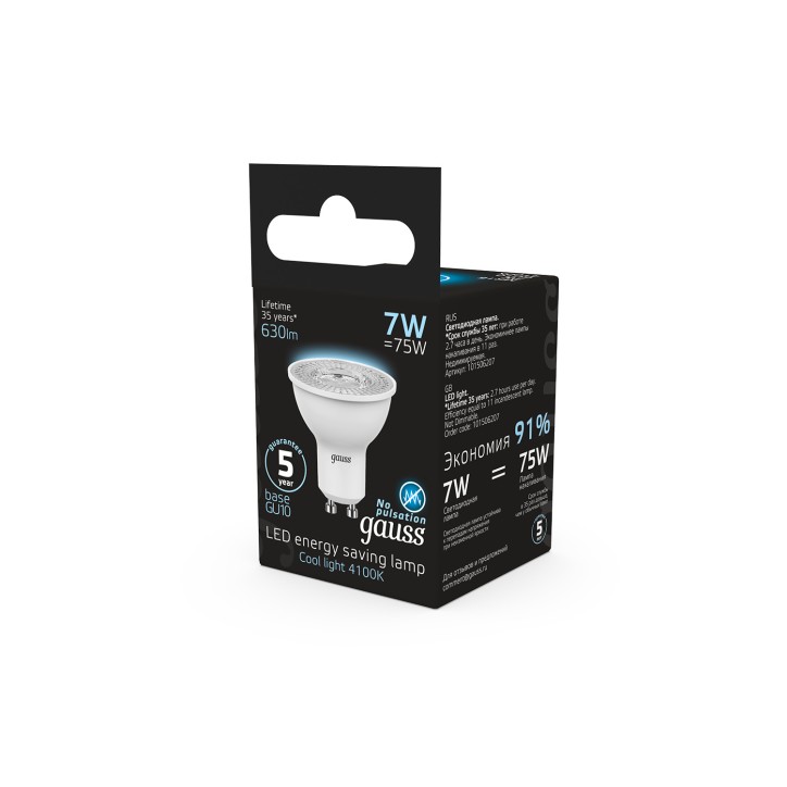 Лампа светодиодная LED 7 Вт 630 лм 4100К софит MR16 нейтральный GU10 AC 220В Black Gauss Лампа светодиодная LED 7 Вт 630 лм 4100К софит MR16 нейтральный GU10 AC 220В Black Gauss