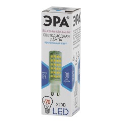 Лампа светодиодная LED 9Вт JCD 4000К G9 нейтральный капсула