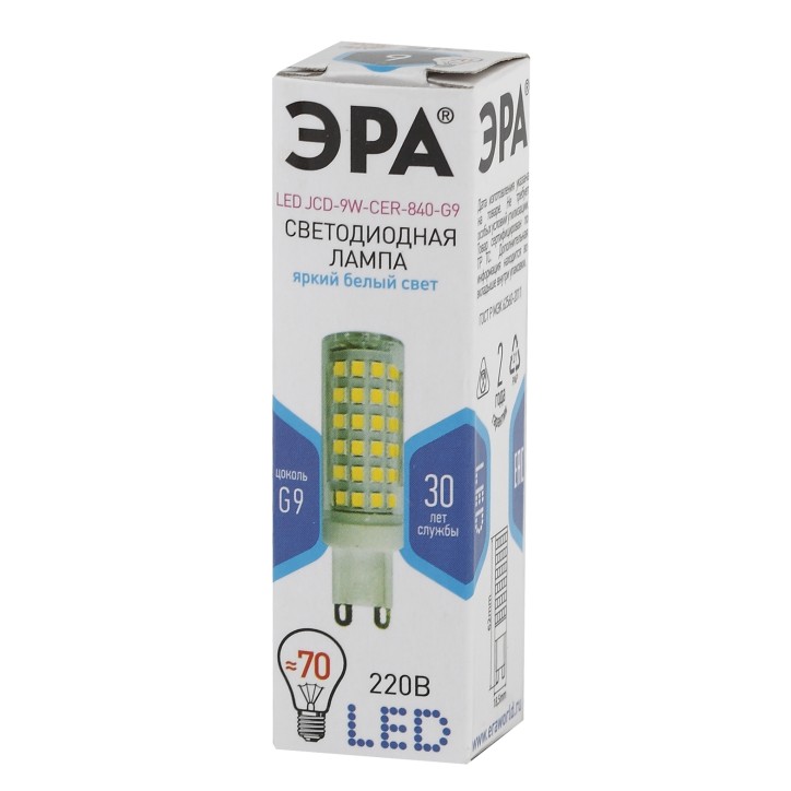 LED лампа JCD-9W-CER-840-G9 (диод, капсула, 9Вт, нейтр, G9)