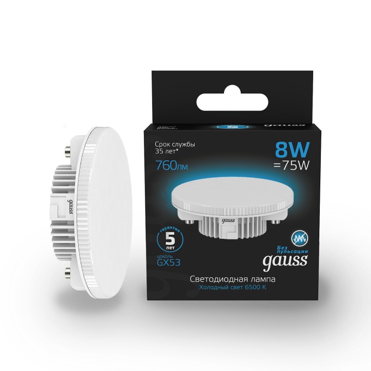 Лампа светодиодная LED 8 Вт 760 лм 6500К таблетка холодный GX53 AC 220В Black Gauss Лампа светодиодная LED 8 Вт 760 лм 6500К таблетка холодный GX53 AC 220В Black Gauss