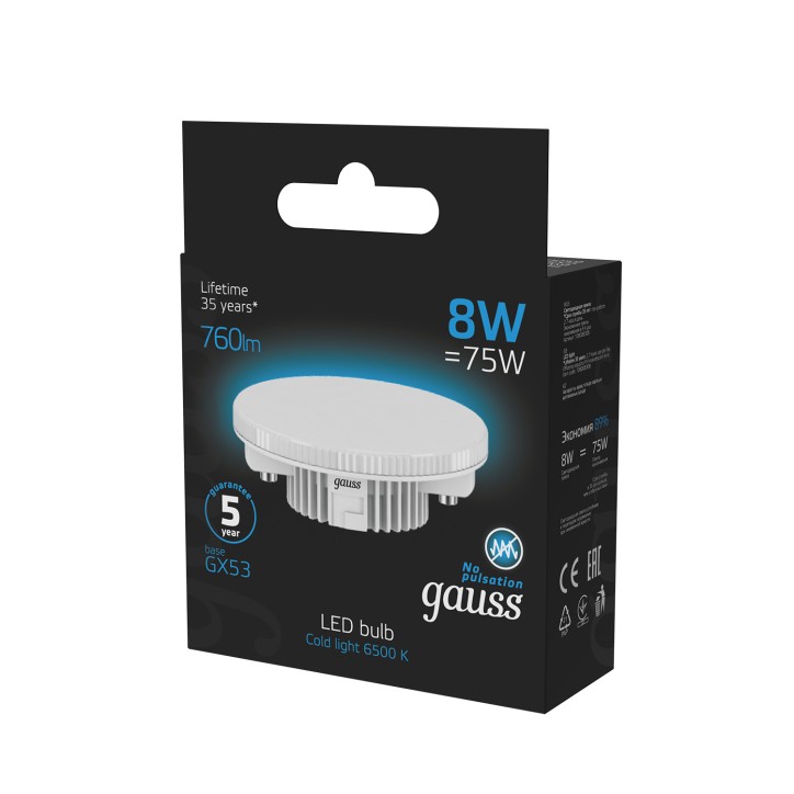 Лампа светодиодная LED 8 Вт 760 лм 6500К таблетка холодный GX53 AC 220В Black Gauss Лампа светодиодная LED 8 Вт 760 лм 6500К таблетка холодный GX53 AC 220В Black Gauss
