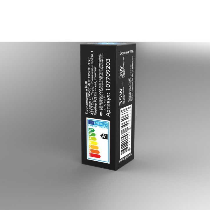 Лампа светодиодная LED 3 Вт 240 Лм 4100К белая G9 капсула 220 В силикон Black Лампа светодиодная LED 3 Вт 240 Лм 4100К белая G9 капсула 220 В силикон Black
