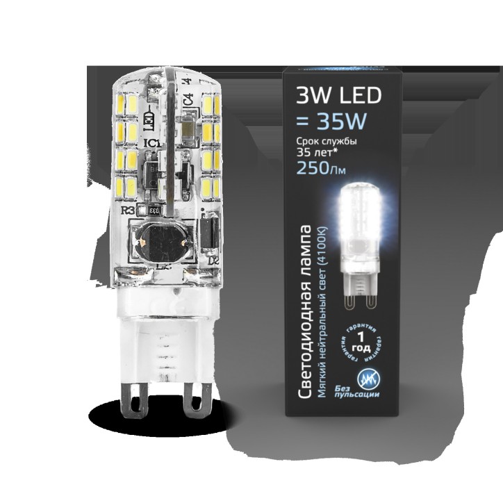Лампа светодиодная LED 3 Вт 240 Лм 4100К белая G9 капсула 220 В силикон Black Лампа светодиодная LED 3 Вт 240 Лм 4100К белая G9 капсула 220 В силикон Black