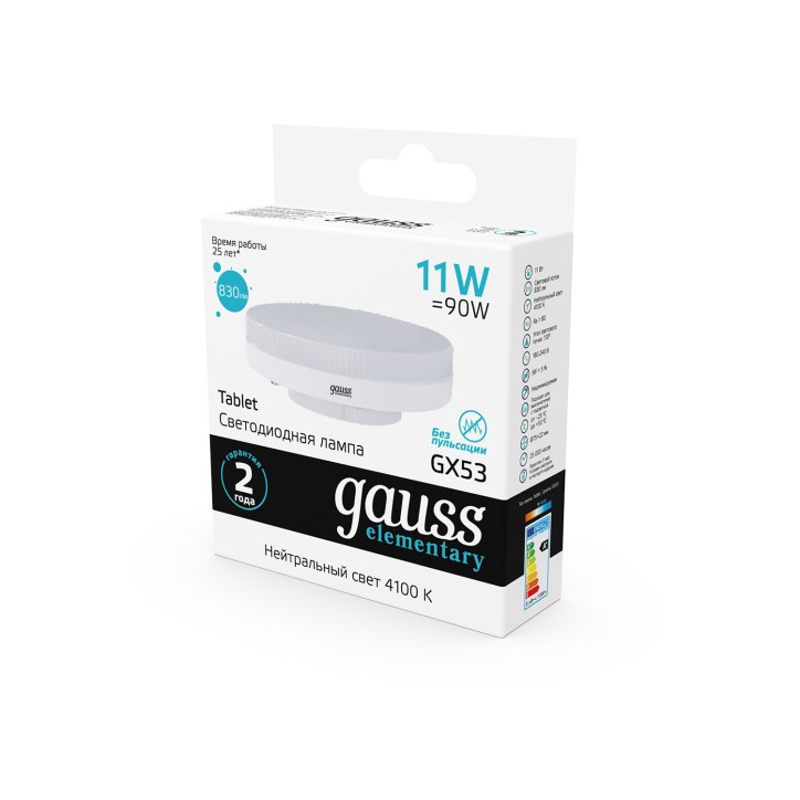 Лампа светодиодная LED 11 Вт 830 лм 4100К таблетка нейтральный GX53 AC 220В Elementary Gauss Лампа светодиодная LED 11 Вт 830 лм 4100К таблетка нейтральный GX53 AC 220В Elementary Gauss