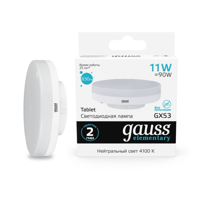 Лампа светодиодная LED 11 Вт 830 лм 4100К таблетка нейтральный GX53 AC 220В Elementary Gauss Лампа светодиодная LED 11 Вт 830 лм 4100К таблетка нейтральный GX53 AC 220В Elementary Gauss