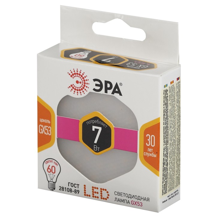 Лампа светодиодная LED 7Вт GX 2700К GX53 теплый таблетка Лампа светодиодная LED 7Вт GX 2700К GX53 теплый таблетка