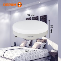 Лампа светодиодная OSRAM LED Value GX, 640лм, 8Вт (замена 60Вт), 6500К (холодный белый свет). Цоколь GX53, колба GX, угол пучка 