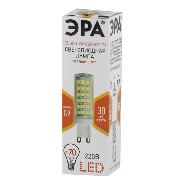 Лампа светодиодная LED 9Вт JCD 2700К G9 теплый капсула Лампа светодиодная LED 9Вт JCD 2700К G9 теплый капсула