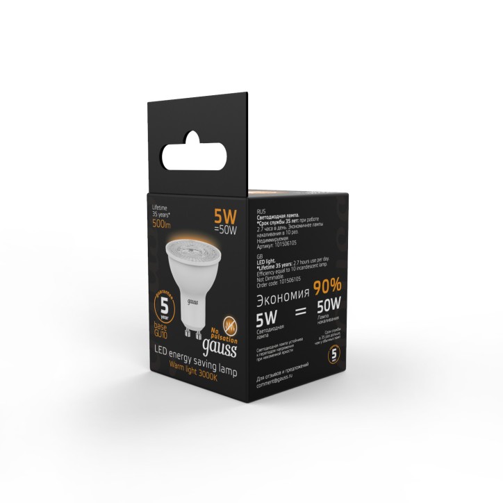 Лампа светодиодная LED 5 Вт 500 лм 3000К софит MR16 теплый GU10 AC 220В Black Gauss Лампа светодиодная LED 5 Вт 500 лм 3000К софит MR16 теплый GU10 AC 220В Black Gauss