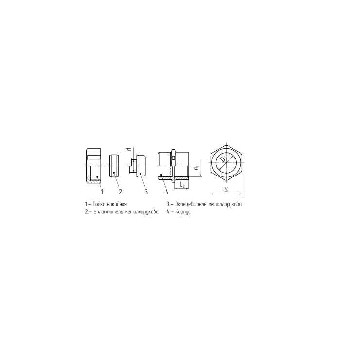 СТМ(Р) (INOX) 15 (1/2'') Муфта соединительная