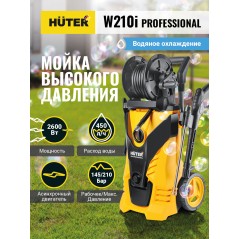 Мойка высокого давления W210i PROFESSIONAL