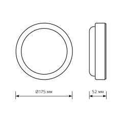 Св-к светодиодный Gauss LITE IP65 D175*52 20W 1520lm 4000K 200-240V ЖКХ круглый 1/40