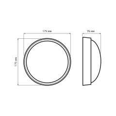 Св-к светодиодный Gauss IP54 D175*76 12W 990lm 4000K 160-260V ECO 2.0 круг с оптико-микроволновым сенс 1/12