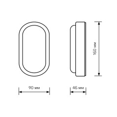 Св-к светодиодный Gauss LITE IP65 160x90x46 12W 940lm 4000K 200-240V ЖКХ овал 1/40