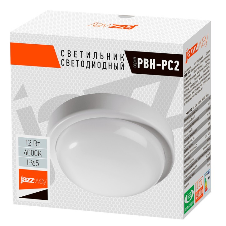 Светильник пылевлагозащищенный PBH-PC2-RA 12W 960Lm 4000K белый AC 230V/50Hzy Светильник пылевлагозащищенный PBH-PC2-RA 12W 960Lm 4000K белый AC 230V/50Hzy