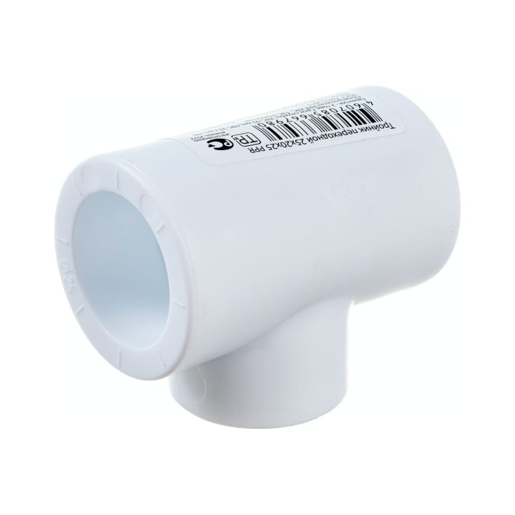 Тройник полипропиленовый PPR переходной 25х20х25мм белый