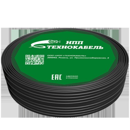 Кабель силовой ВВГ-Пнг(А)-LS 2Х2.5ок(N)-0.660