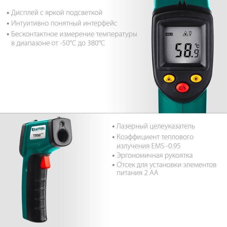 Пирометр инфракрасный TRM-380, , -50°С +380°С