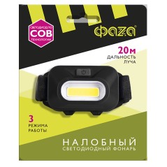 Фонарь ФАZА H9-L1W-bk налобн. 1Вт COB, 3xAAA, черн.