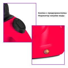 Пароочиститель KT-9138-1 черно-малиновый