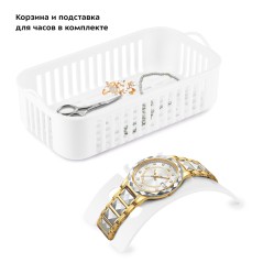 Ультразвуковая мойка КТ-6050