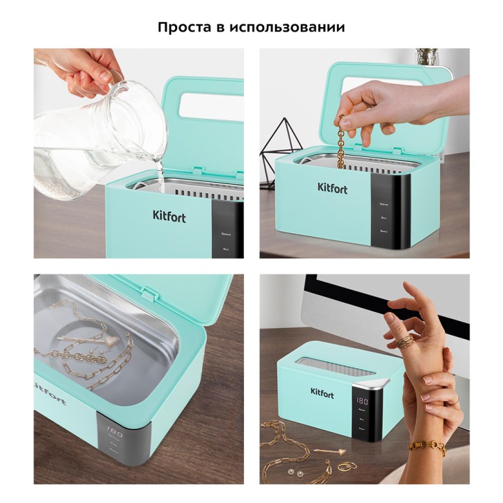 Ультразвуковая мойка КТ-6050 Ультразвуковая мойка КТ-6050
