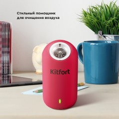 Озонатор KT-2891-1 черно-малиновый