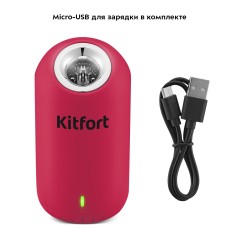 Озонатор KT-2891-1 черно-малиновый