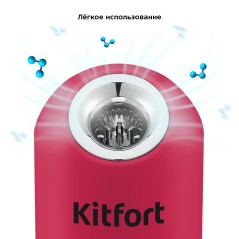 Озонатор KT-2891-1 черно-малиновый
