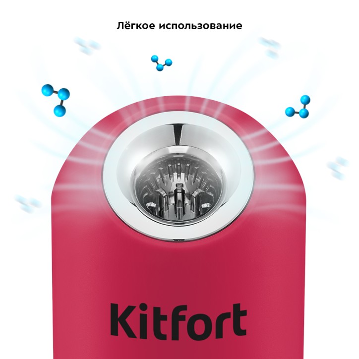 Озонатор KT-2891-1 черно-малиновый Озонатор KT-2891-1 черно-малиновый