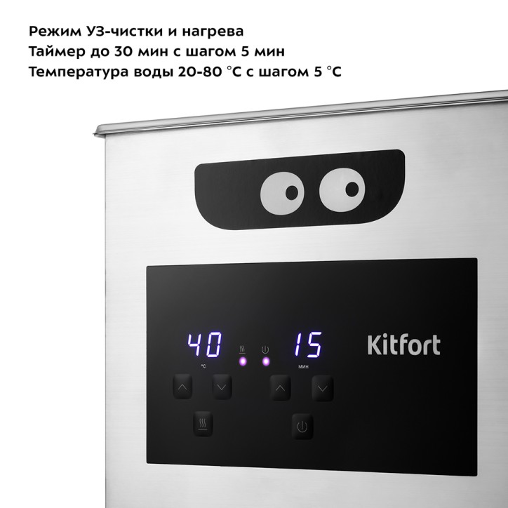 Ультразвуковая мойка КТ-6293 Ультразвуковая мойка КТ-6293