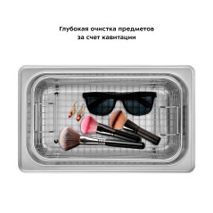 Ультразвуковая мойка КТ-6293