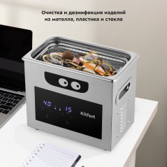 Ультразвуковая мойка КТ-6293