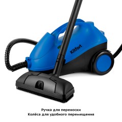 Пароочиститель KT-9141-3 черно-синий