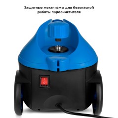 Пароочиститель KT-9141-3 черно-синий