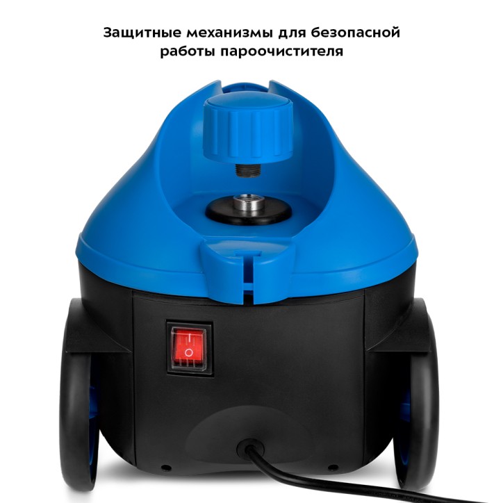 Пароочиститель KT-9141-3 черно-синий Пароочиститель KT-9141-3 черно-синий