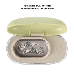 Ультразвуковая мойка КТ-6308