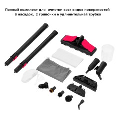 Пароочиститель KT-9137-1 черно-малиновый
