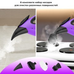 Пароочиститель КТ-9139