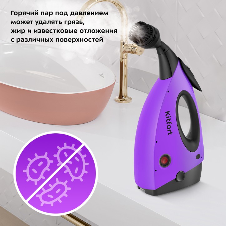 Пароочиститель КТ-9139 Пароочиститель КТ-9139